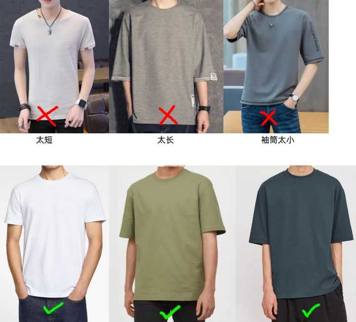 如何挑好一件最适合你的t恤,夏天挑选t恤怎么选面料凉快