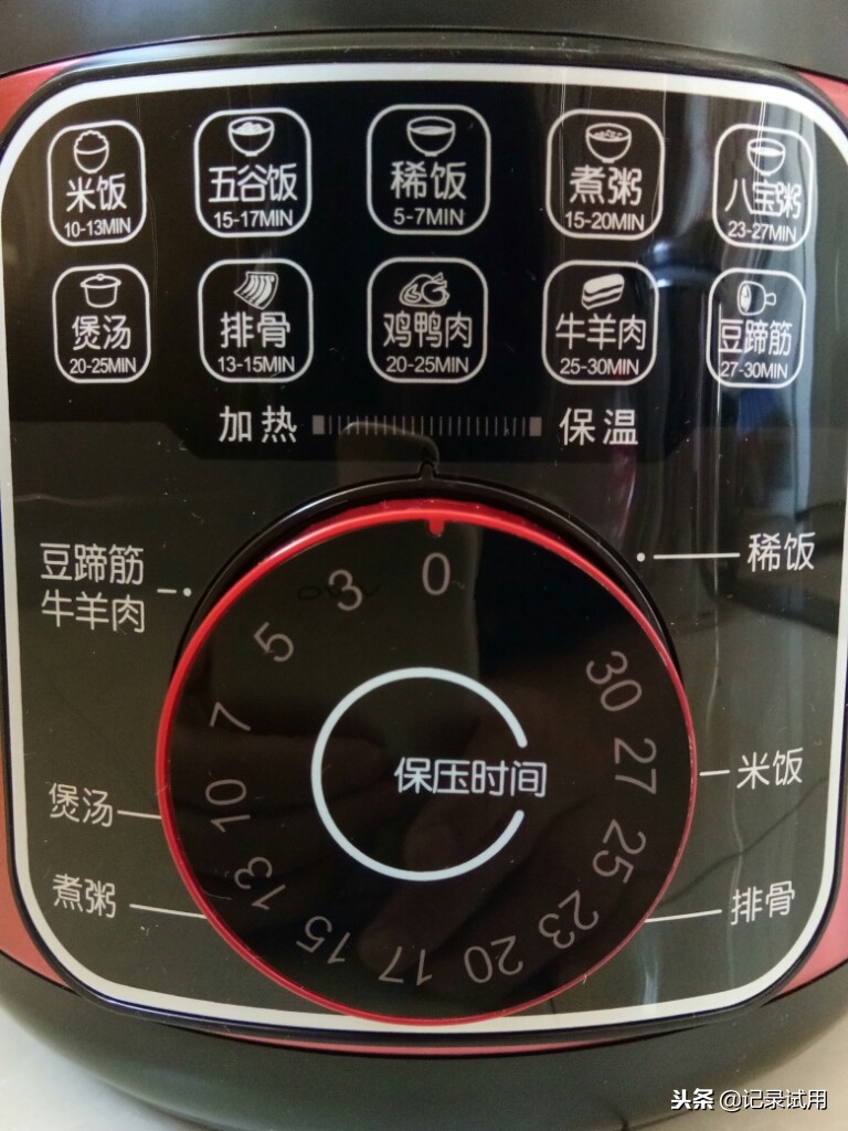 九阳电压力锅简介,九阳最新款电压力锅使用方法