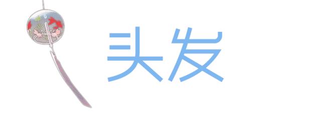 夏天的实用好物,那些你不知道的平价好物
