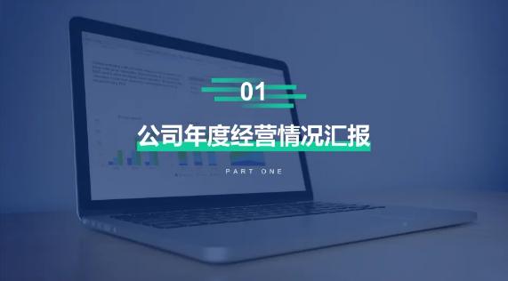 三分钟教你会做ppt,如何更快更高效做一个ppt