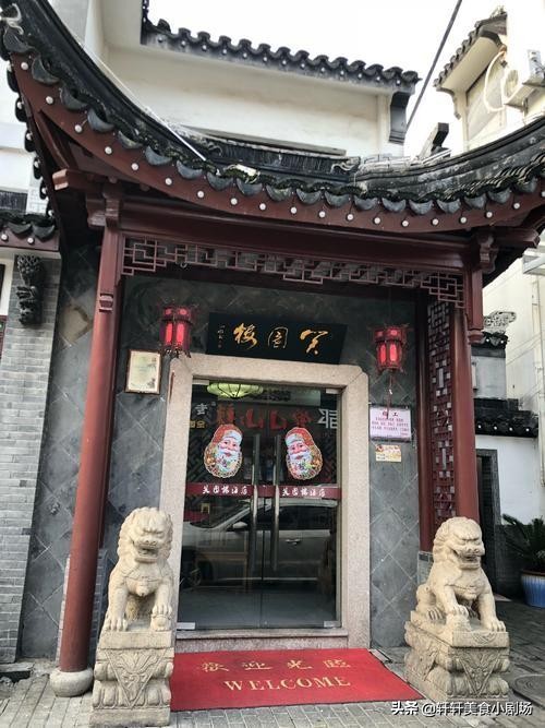 苏州正宗的苏帮菜推荐,苏州有哪些好吃的苏帮菜餐馆
