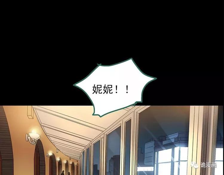 人性漫画套路渣男,人性漫画小三上位后的报应