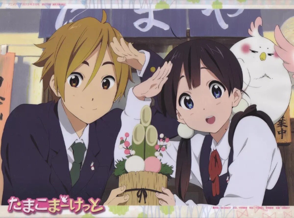 日本青梅竹马的动漫有哪些,日本动漫在一起的青梅竹马