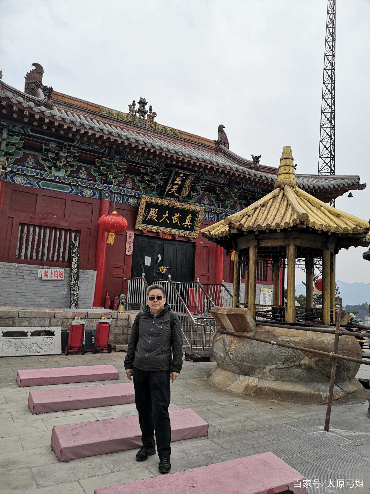 吕梁北武当山在哪个县,三晋第一名北武当山的风景