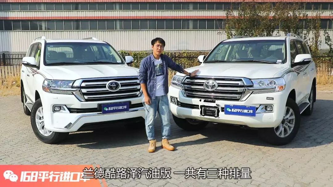 最便宜的酷路泽5700价格,陆巡5700和陆巡4600的区别是什么