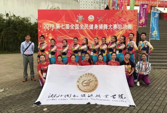 湖北国土资源职业学院在湖北排名,湖北省国土资源职业学院