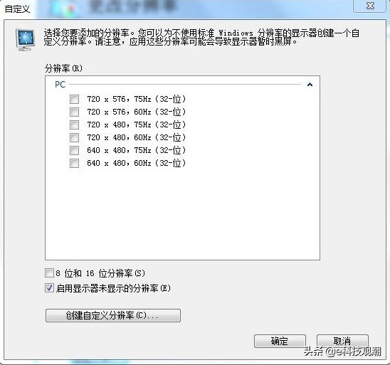 21:9显示屏比例,显示屏比例16:9算法