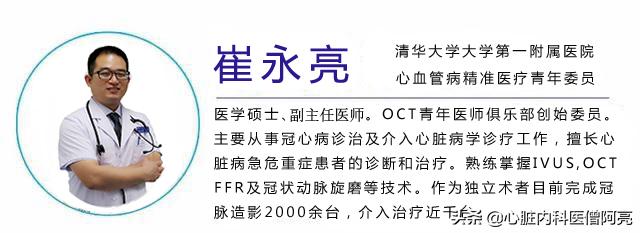 支架后消化道出血可治愈么,心脏支架手术后胃肠道出血怎么办