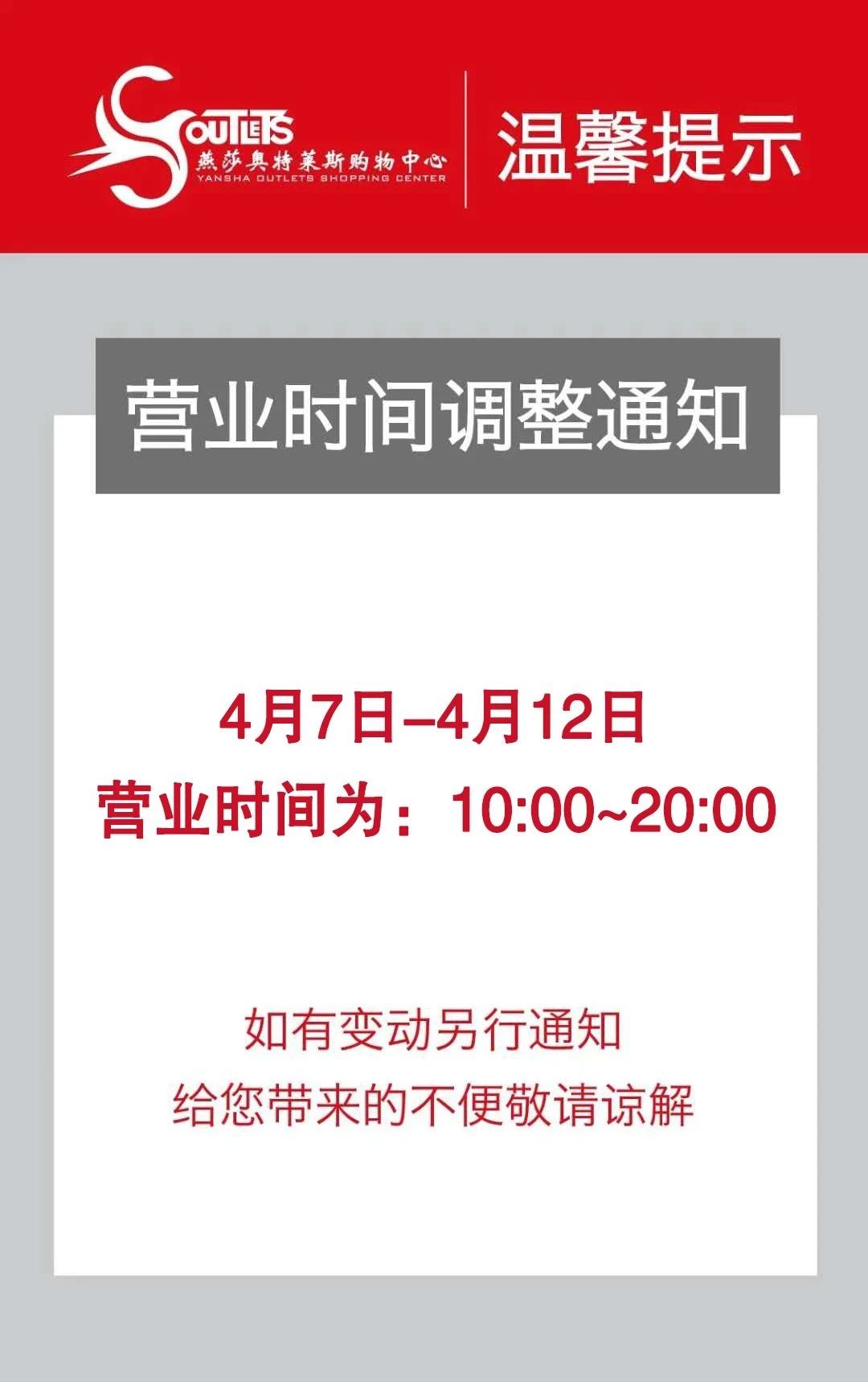 北京奥莱必买清单及价格,北京六家奥莱哪家最值得去