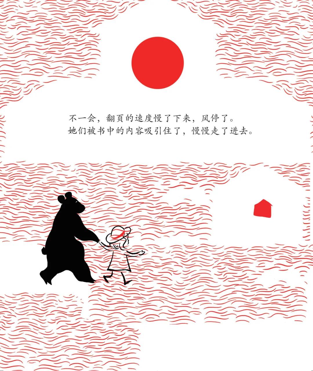 东方娃娃原创绘本奖公众号,儿童原创绘本巡回展