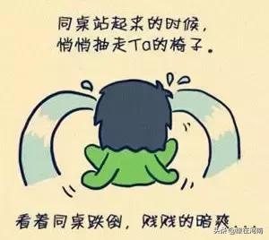 8090后小时候一定干过的事,80后90后小时候绝对干过的傻事