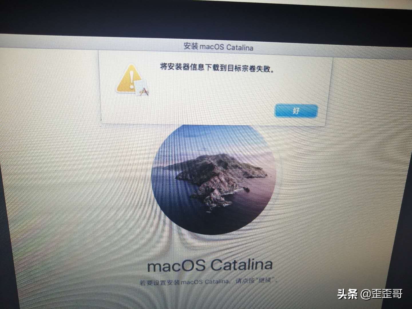 mac10系统如何恢复出厂,苹果笔记本装好win10系统如何恢复