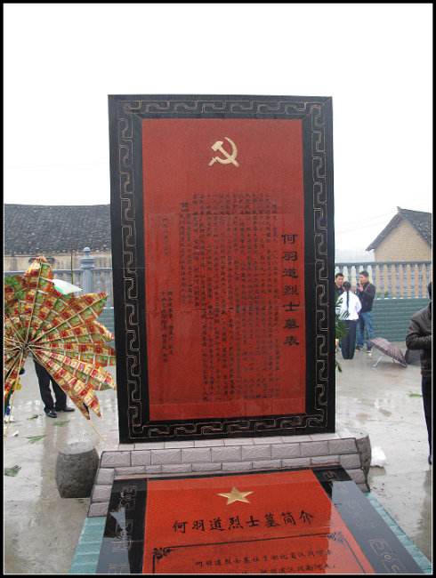 他曾加入国民*党**，却在临刑前不断高呼：“中国*产党共**万岁！”