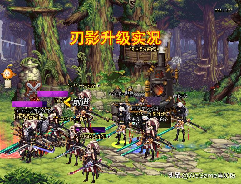 dnf回归玩家怎么玩110版本刃影,dnf老版刃影