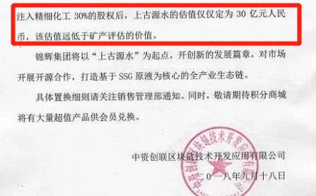 神仙水到底多少钱一瓶,神仙水官方价格多少一瓶