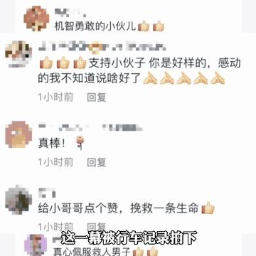 大雨触电救人正确方法,男子触电20秒身亡一旁同事未察觉