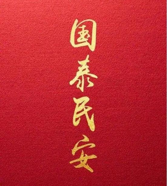 新型肺炎天价账单！！治疗冠状肺炎要花这些钱