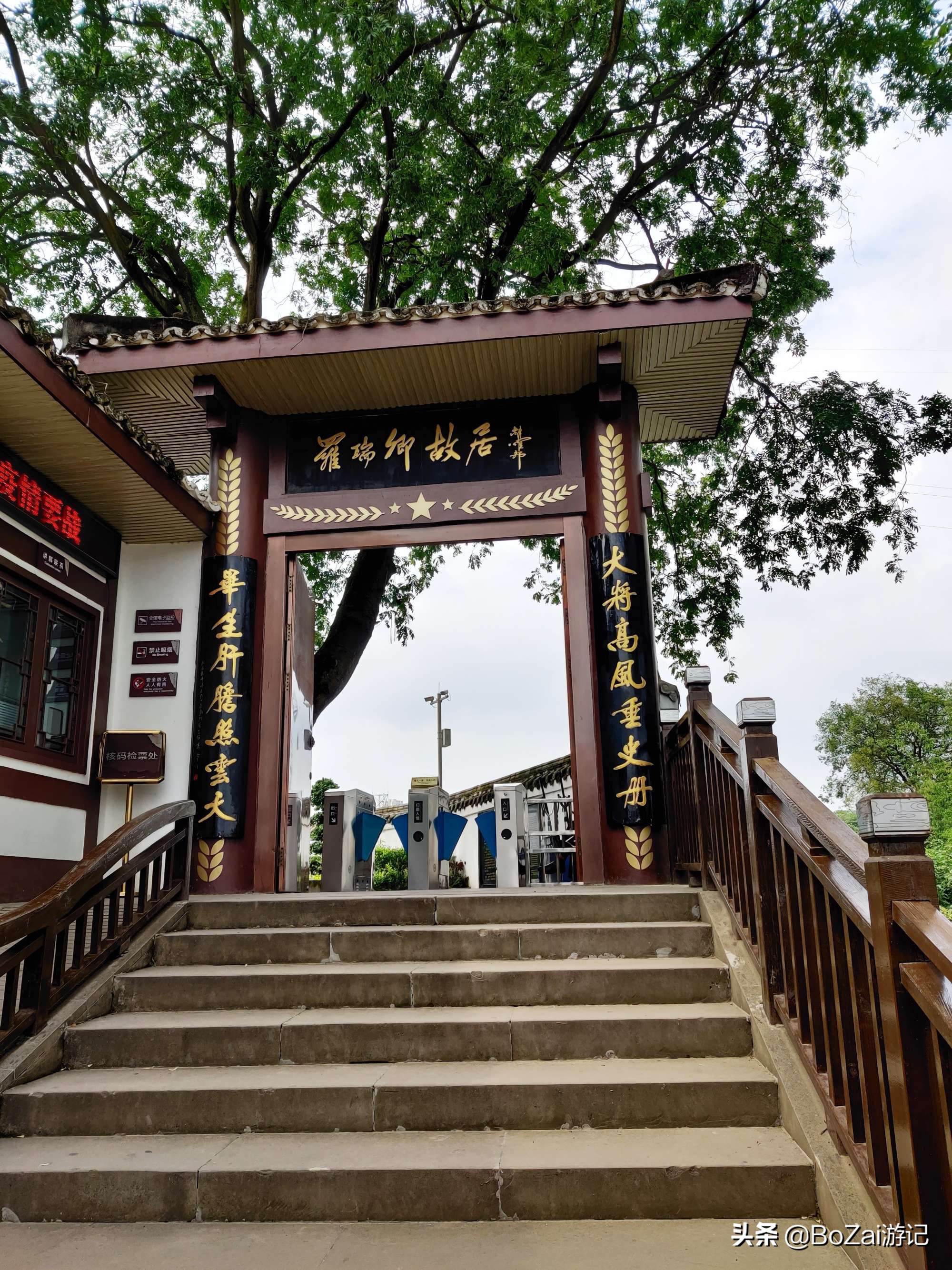 去四川南充都有哪些好耍的,南充市区最好的景点排名前十