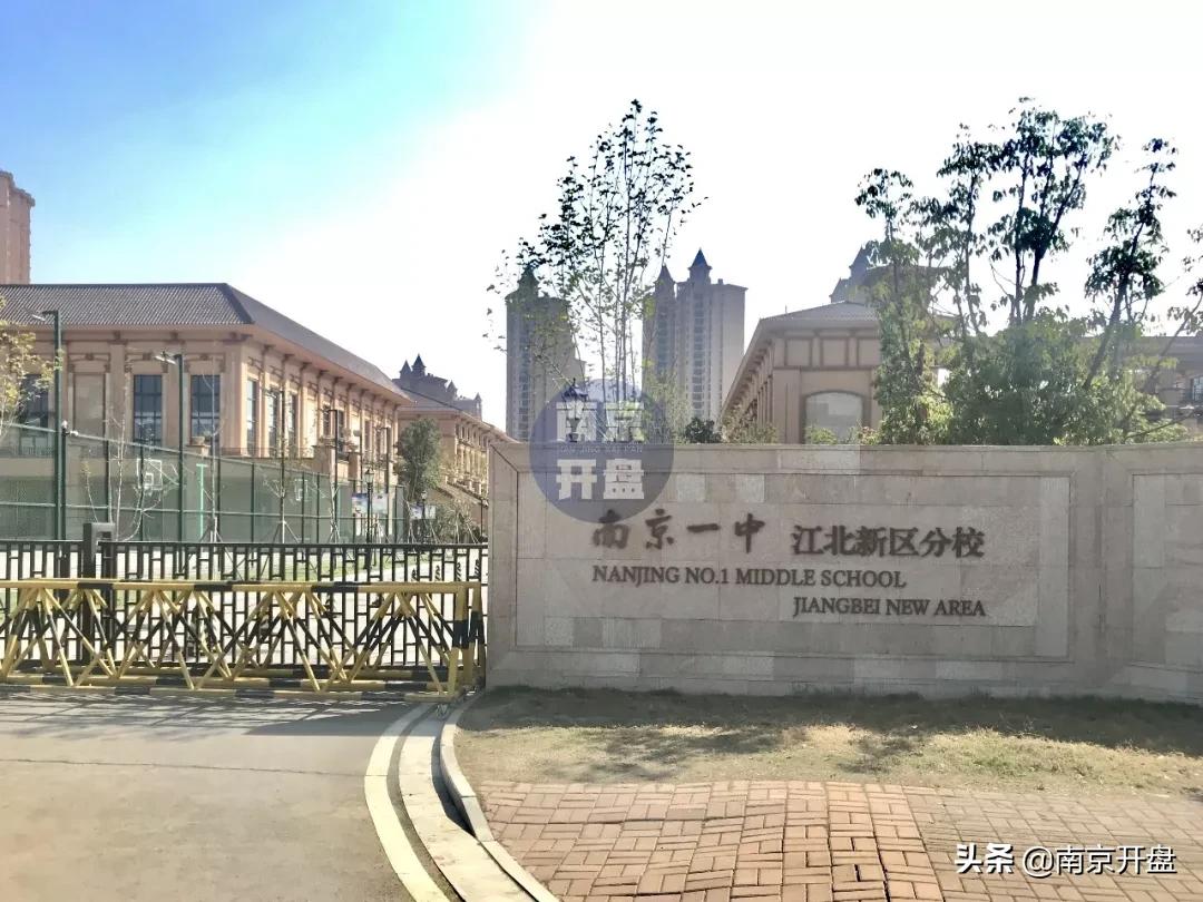 南京性价比高的新楼盘推荐,300万在南京买房哪个地段好