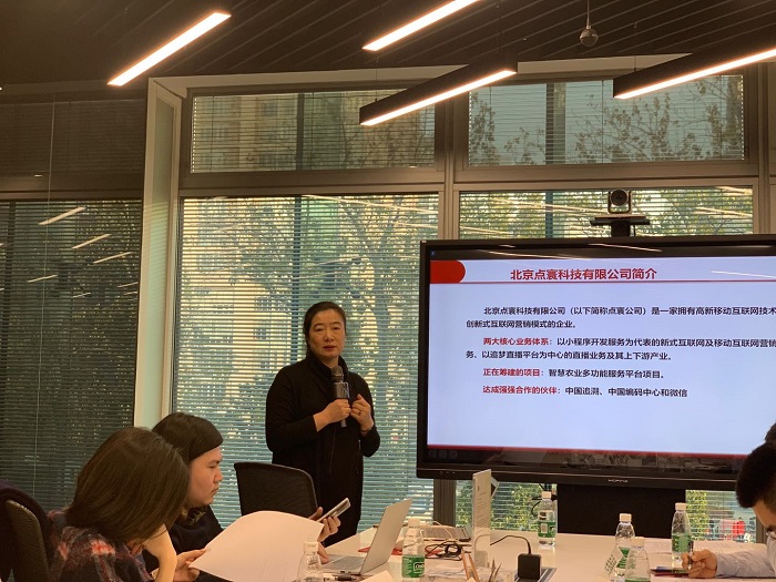 首投中合北京大运河常态化路演——新零售新消费产业投资沟通会