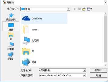 中控s60怎么下载考勤表,中控s60考勤机怎么修改考勤时间