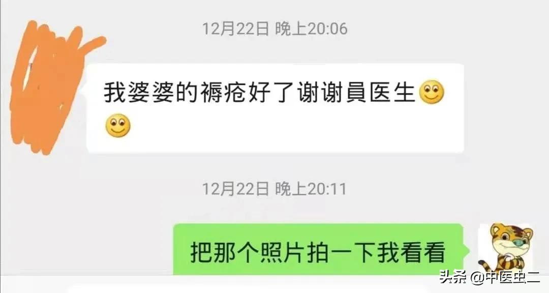 中医治褥疮的最好方法,顽固性褥疮中医怎么治疗