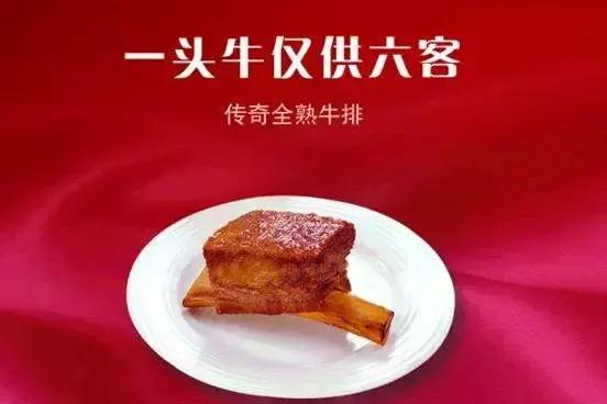 王品台塑照片,王品台塑上海