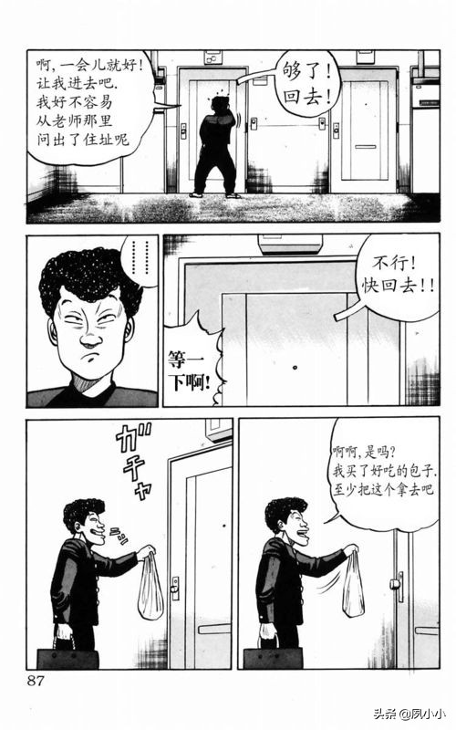 热血高校电影3中文版,热血高校3最终决战全集