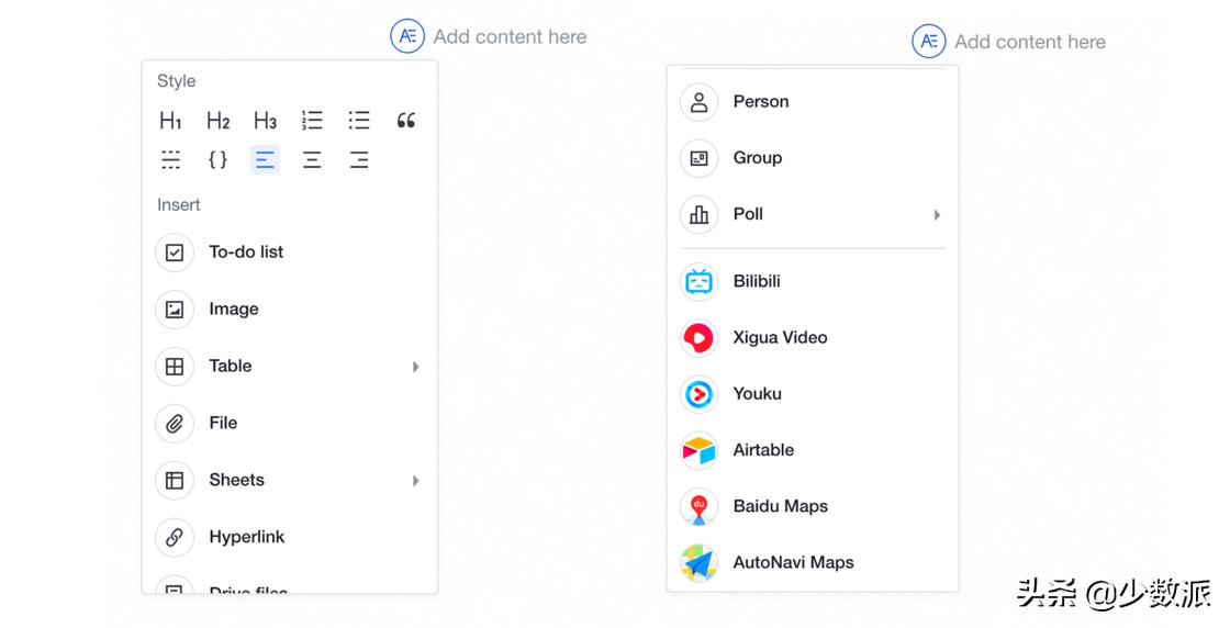 飞书微信企业版和钉钉哪个最好用,钉钉企业在线办公软件
