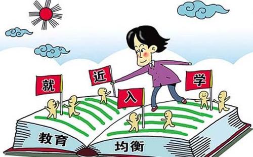 中山市东区竹苑小学,中山市东区小学划分