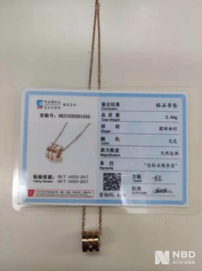 直播买的金首饰是真的吗,直播间9.9元秒杀是正品吗