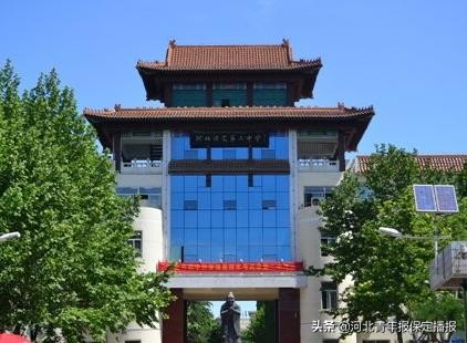 保定主城区示范性高中,保定省级示范性高中有哪几所