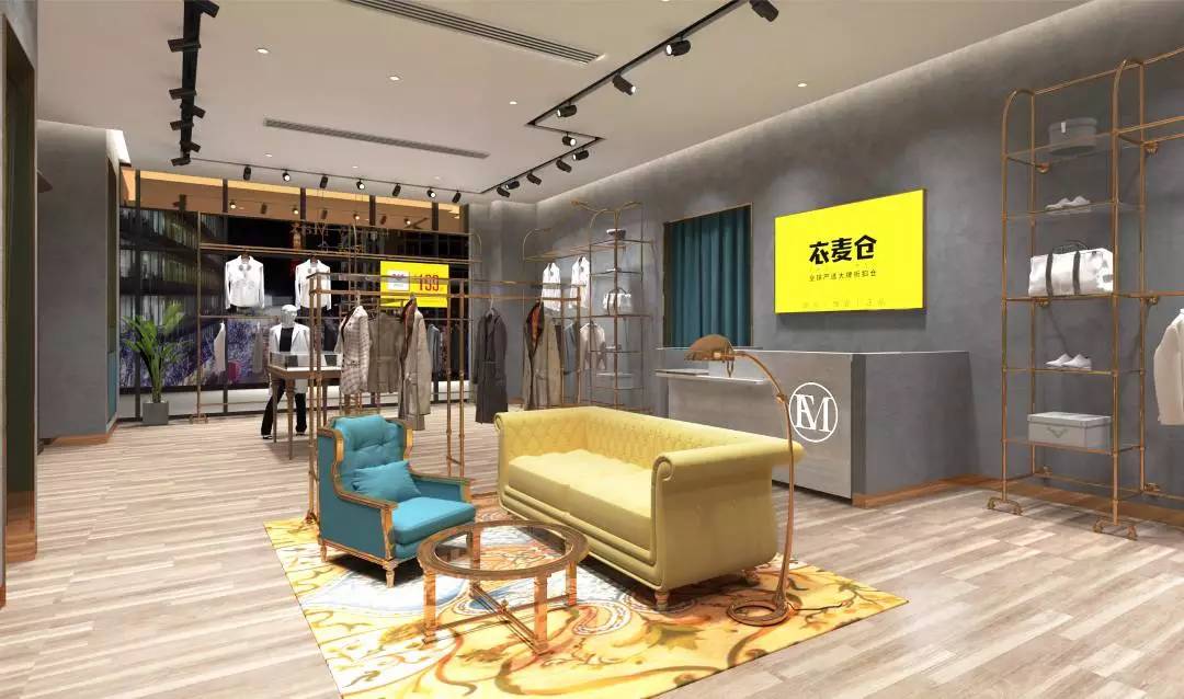 老铁放肆购！潮牌1~3折起，衣麦仓哈尔滨银泰店被时尚咖“攻陷”