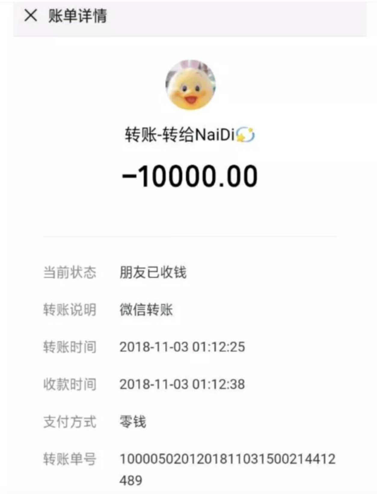 王多多事件始末全集,王多多之前爆料