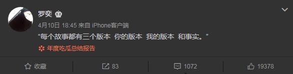 自称是男友粉丝的爸爸，史上最彪悍的嫂子出现了？