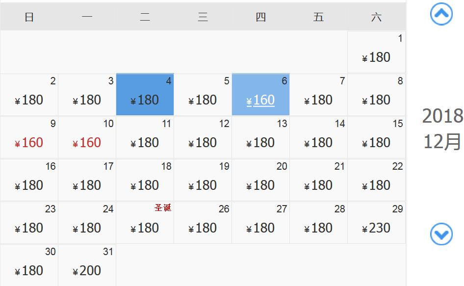 4月7日西安出发特价机票,西安出发七八月特价机票