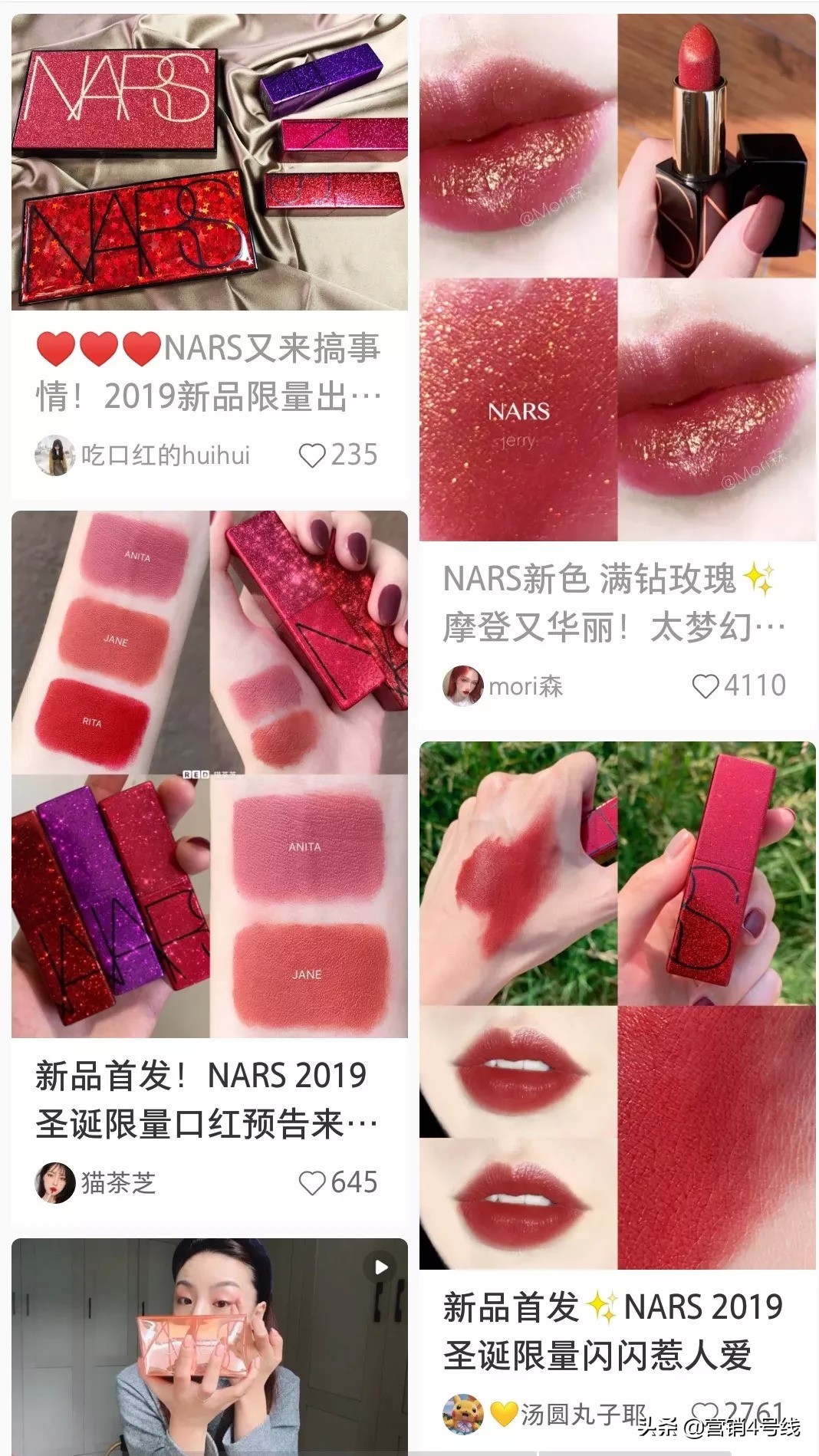 还未进入中国市场的化妆品,未准入境的化妆品品牌