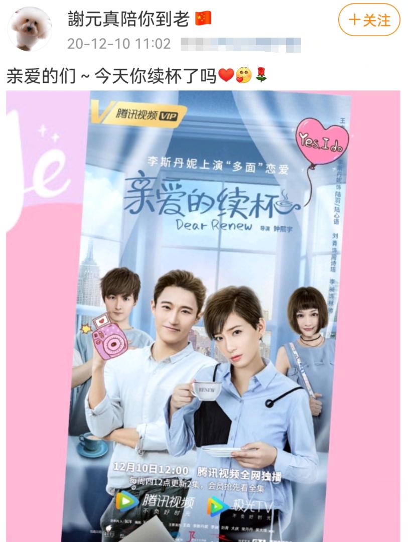 童年女神“雪精灵”，出道后从未演过女主，28岁退圈当了配音艺人