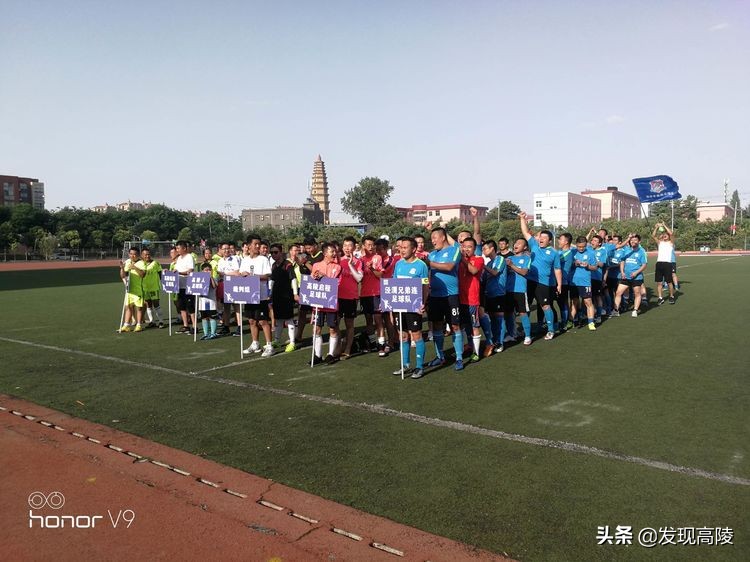 陕西省西安市足球乙级联赛时间表,2019年陕西乙级足球联赛