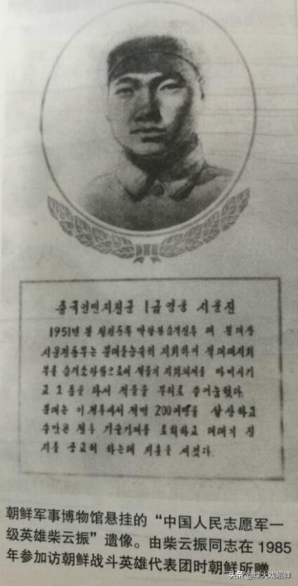 铁原阻击战壮烈牺牲的英雄,铁原阻击战重庆将士