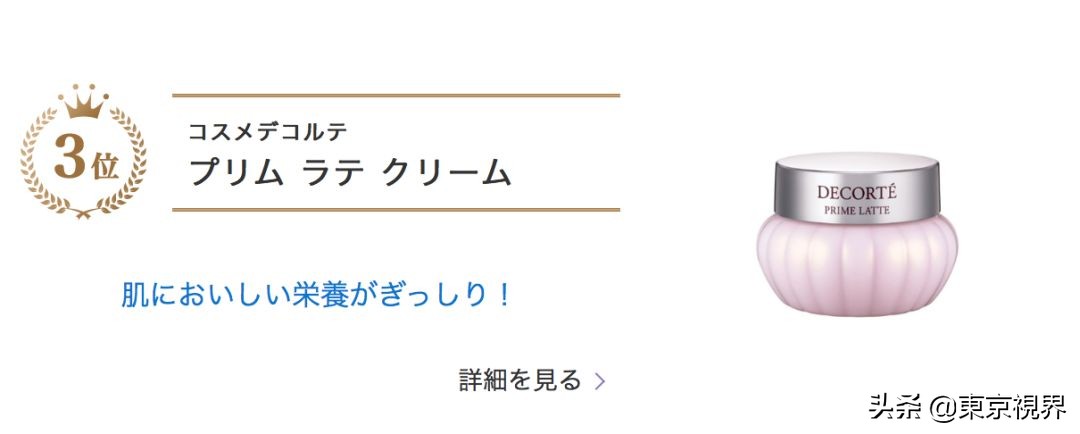 你们的魔鬼,你们的魔鬼英文版