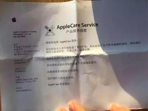 手机已恢复出厂设置还可以还原吗,京东卖翻新苹果