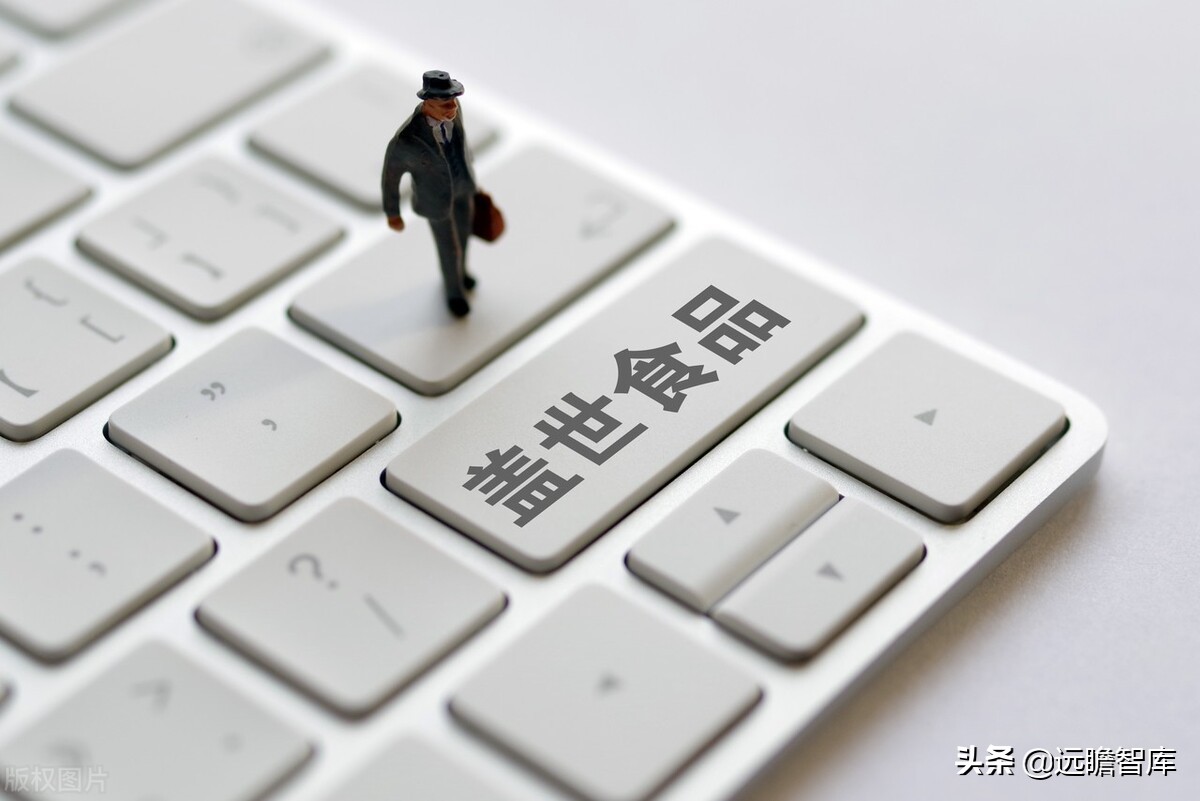 西安盖世食品凉菜供应商,中华美食特色菜肴介绍