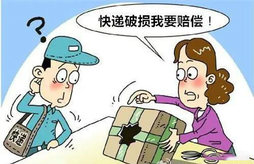 货物签收完发现质量有问题怎么办,签收后快递包装破损漏件怎么办