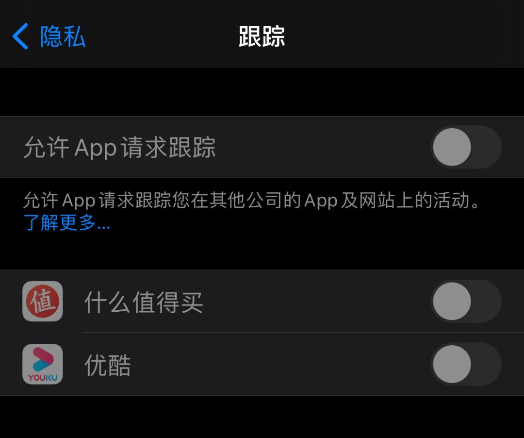苹果紧急发布iOS17.0.2系统更新,苹果ios14.5.1验证关闭了吗