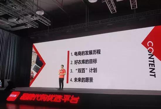 社群电商的分类和运营,社群电商新风口模式