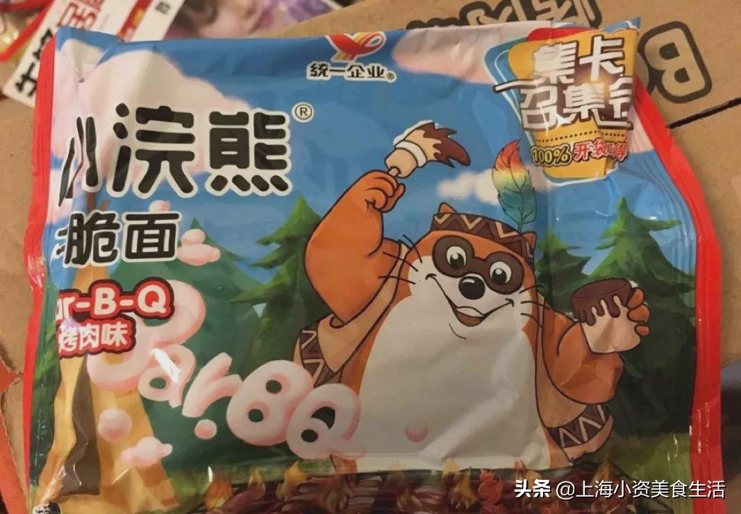 上海的消费20年前,上海人的消费习惯