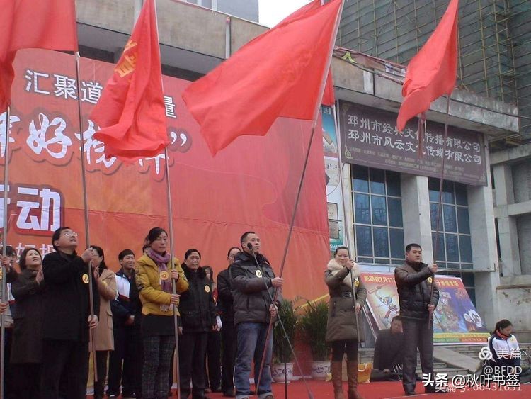 热心公益事业承担社会责任,热心社会慈善公益事业