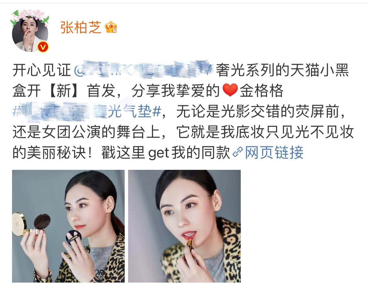 几个月赚半亿，甭管出不出道，她都是《浪姐2》最大赢家吧？