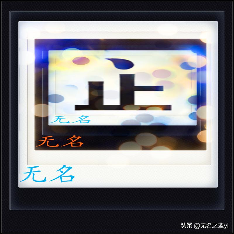 十道超经典的看图猜成语,看图猜成语灵动文字